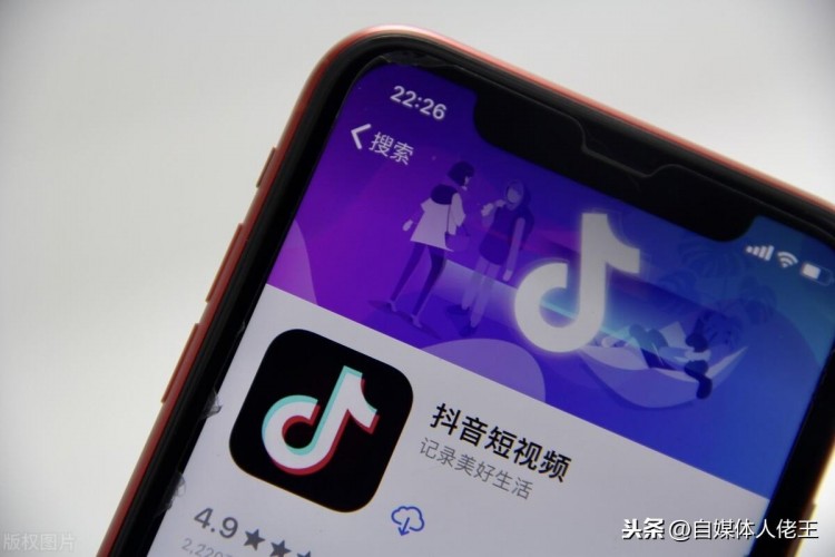 干货|抖音短视频养号涨粉全攻略