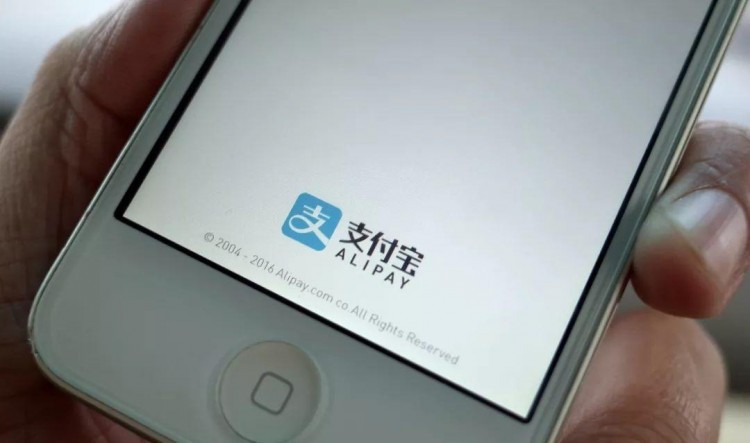 转卖一个支付宝账户赚30万,揭秘高价收购支付宝账户的背后!