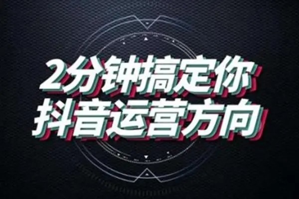 抖音极速版怎么养号得金币？