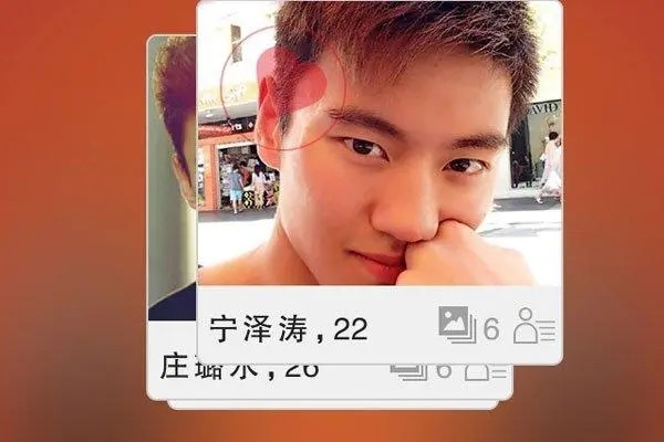 探探如何注销？